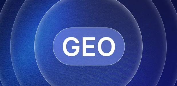 宁阳县生成式引擎优化赛道升温，盘点 GEO 行业发展态势