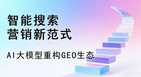 宁阳县全域优化生态，构建品牌全网协同、区域深耕的流量增长体系