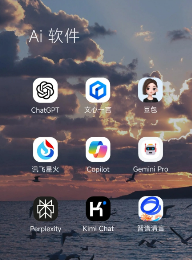宁阳县中小企业数字化转型新利器，手机AI搭配GEO优化降低线上获客成本