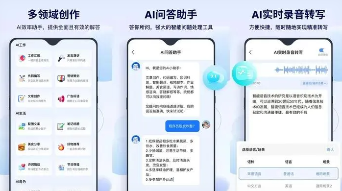 宁阳县告别SEO同质化内卷，GEO优化开启AI营销新赛道