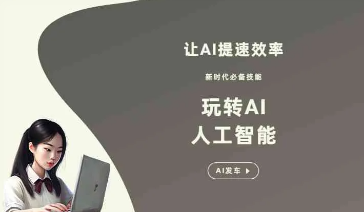 宁阳县GEO优化完整科普：原理、价值与核心适配场景
